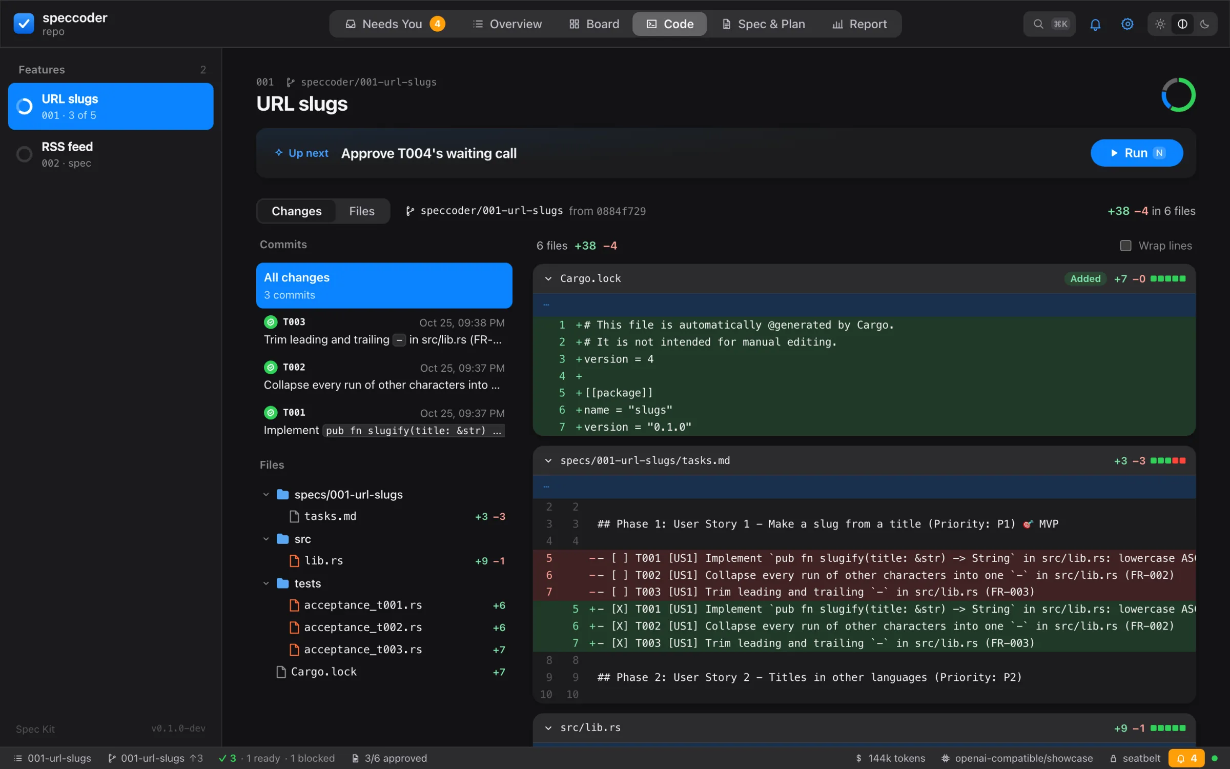 Code: the feature branch's commits and diff