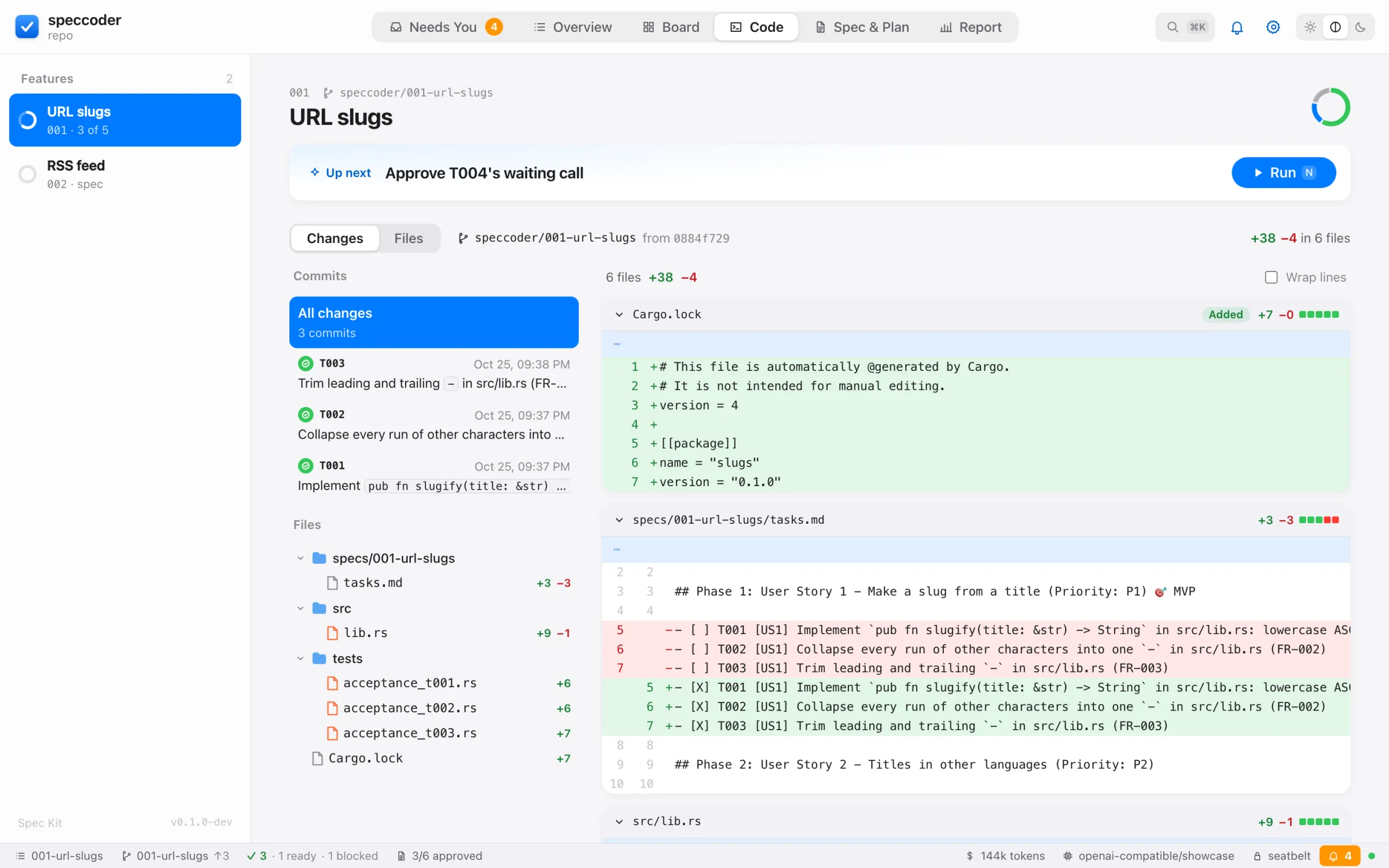 Code: the feature branch's commits and diff
